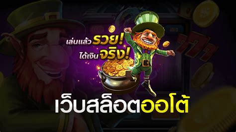 nasa888 เว็บสล็อตออโต้ โปรโมชั่นทำเงินเครดิตฟรี เข้าเล่นแบบจัดเต็ม.
